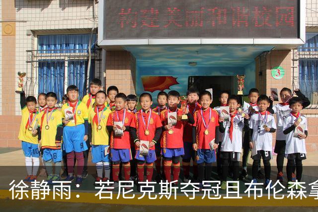 徐静雨：若尼克斯夺冠且布伦森拿FMVP 就和韦德有一拼 含金量高